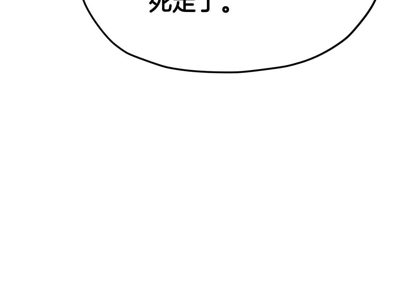 第110话 万魔之王65