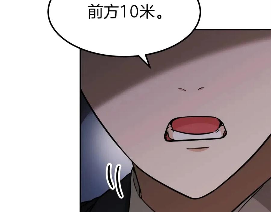 第42话 人鱼洞穴137