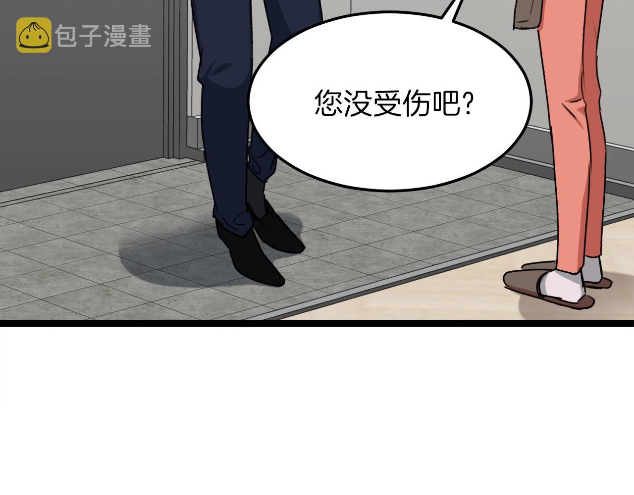 第54话 新成员加入136