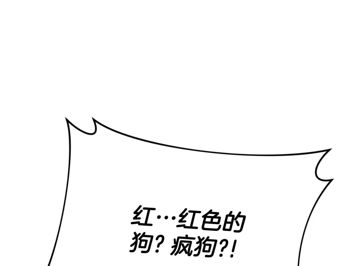 第138话 什么家庭条件117