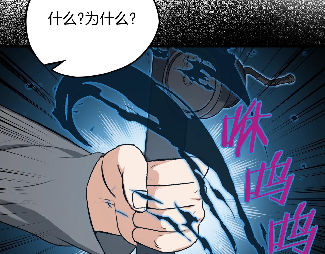 第65话 钓鱼108