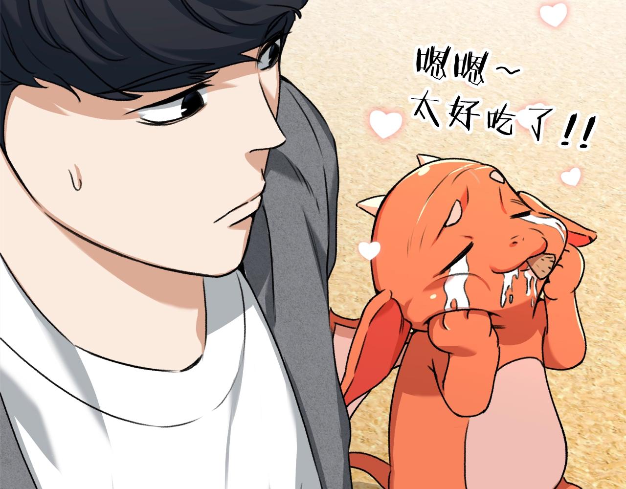 第58话 特别任务！126