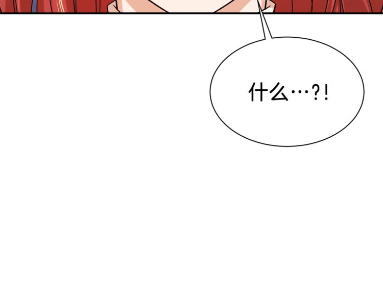 第9话 猎人管理局5