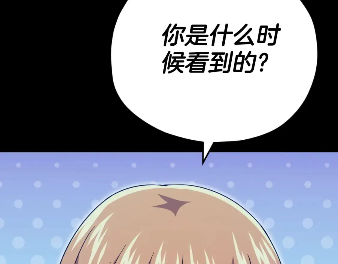 【第三季完结篇】第150话 统统除掉135