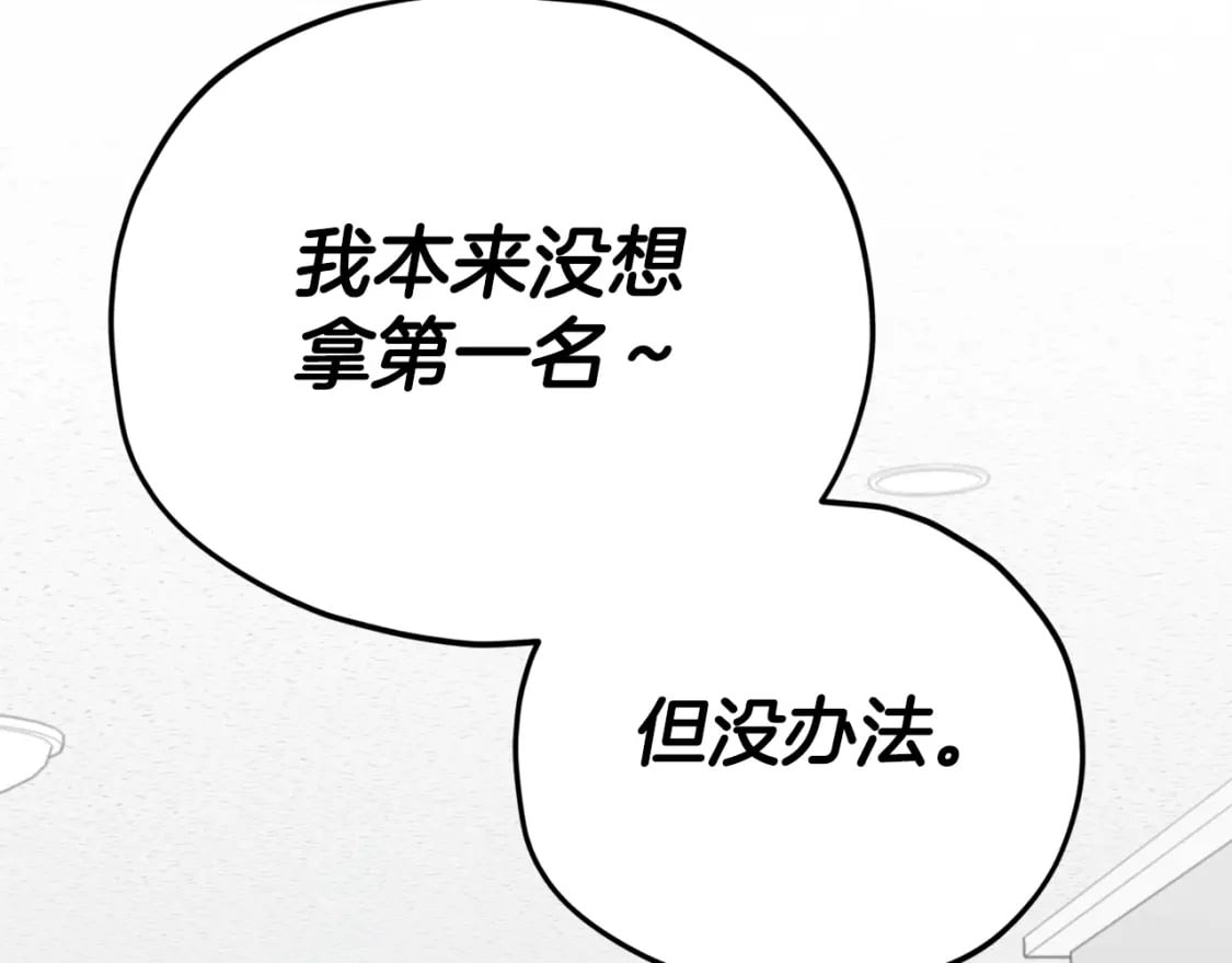 第118话 暗中调查217