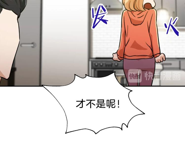 第7话 拔刀吧！女人！68