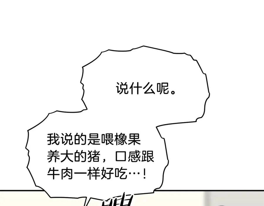 第35话 可爱就行了99