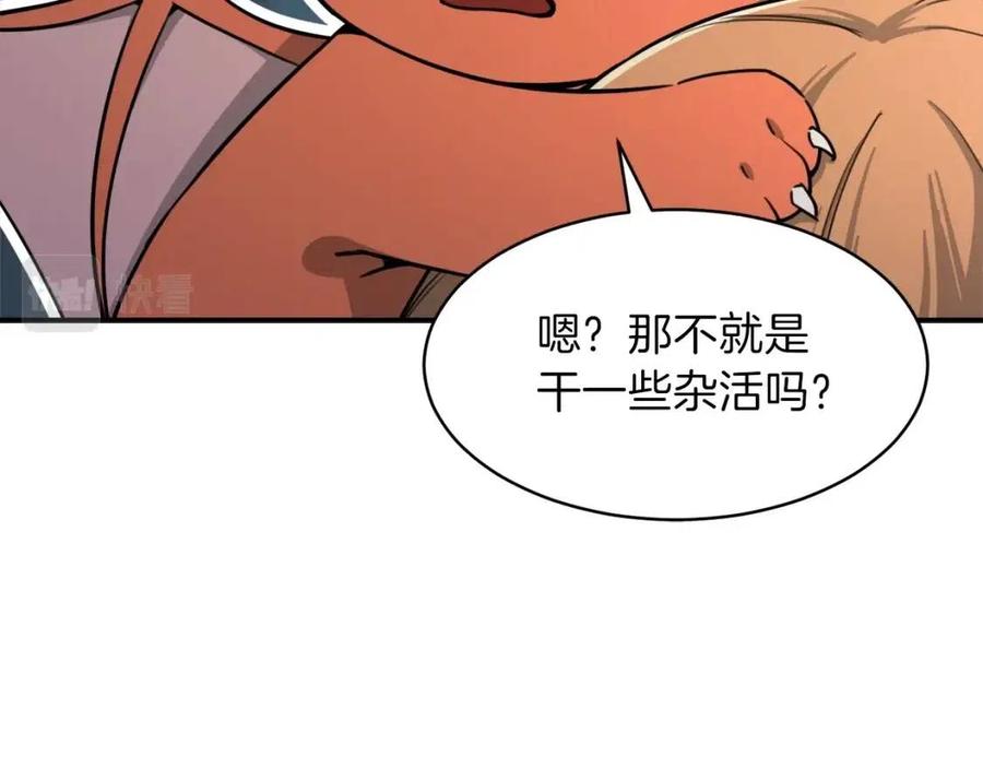 第46话 有缘再见70