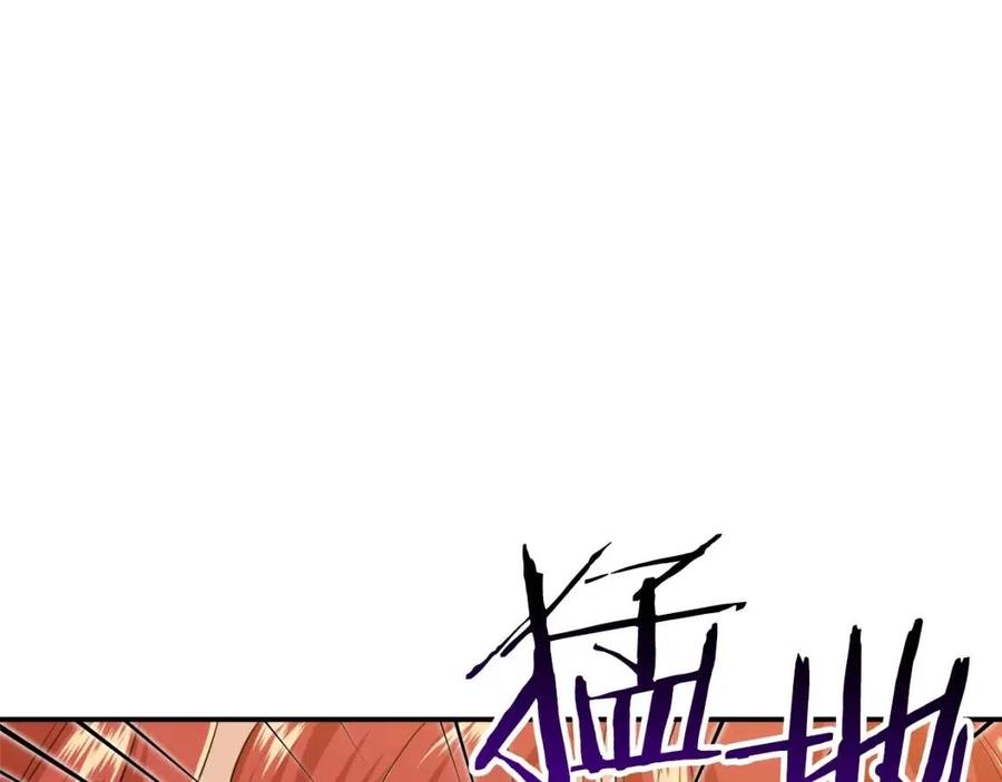 第24话 技能：君主！32