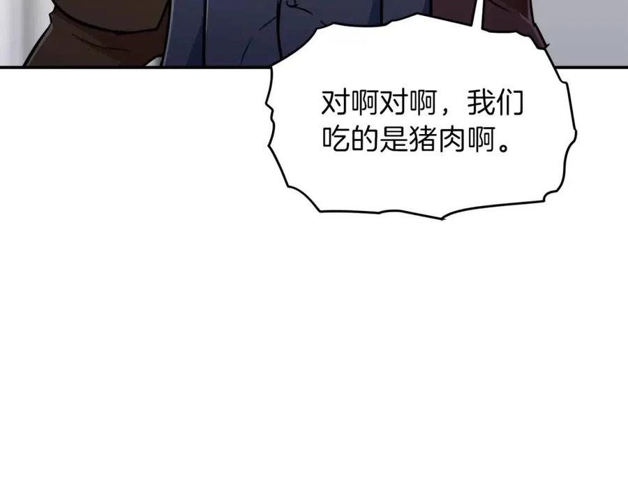 第35话 可爱就行了101