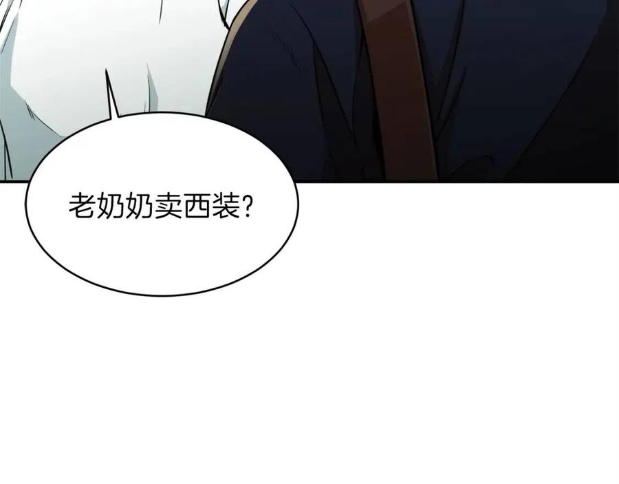 第26话 保护欲max84