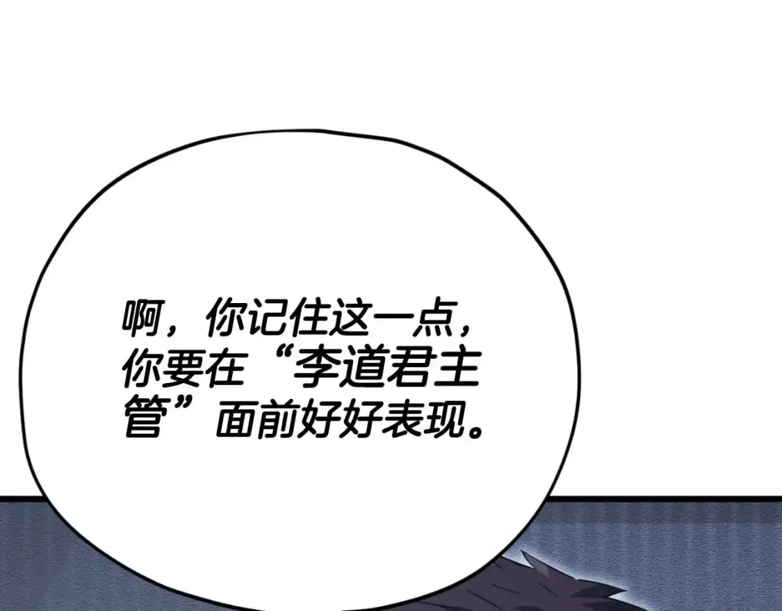 第148话 巧克力派184