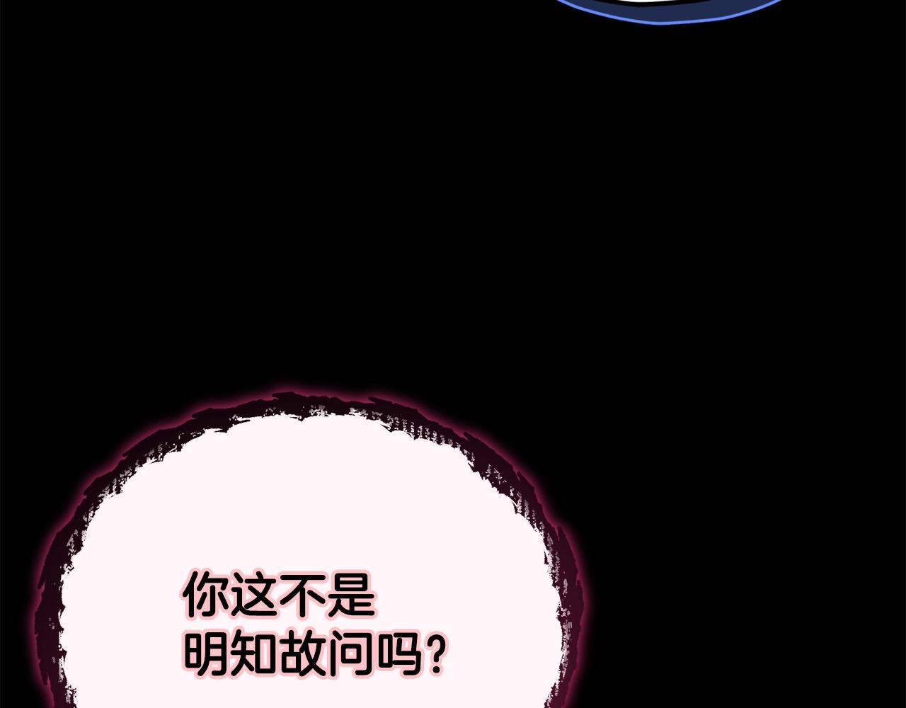 第82话 龙王的痛点165