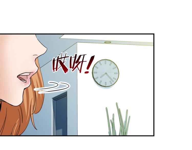 第1话 年纪轻轻就喜当爹？5