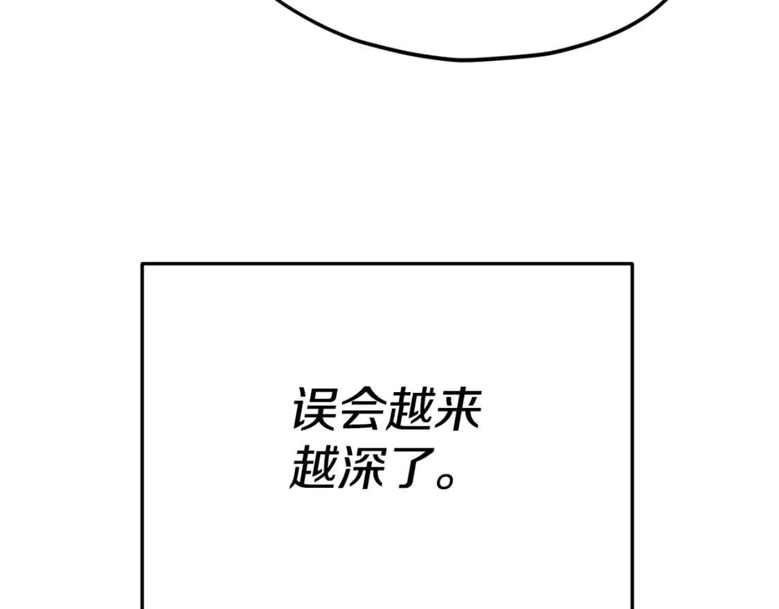 第126话 清除垃圾98