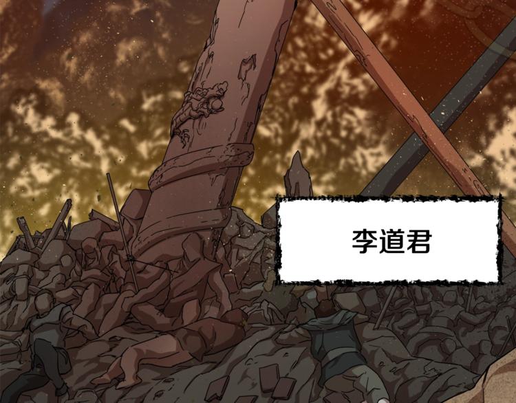 第1话 年纪轻轻就喜当爹？102