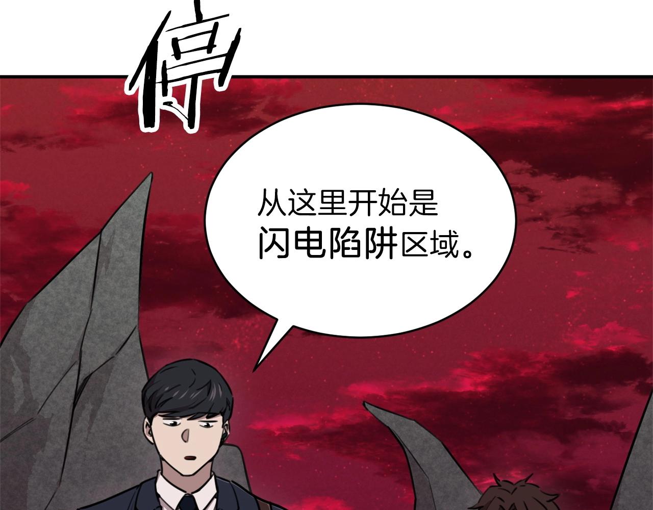 第51话 希望的曙光21