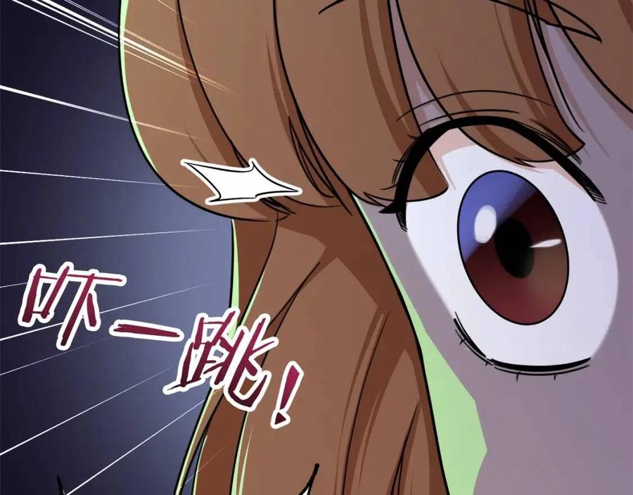 第39话 商业互吹36