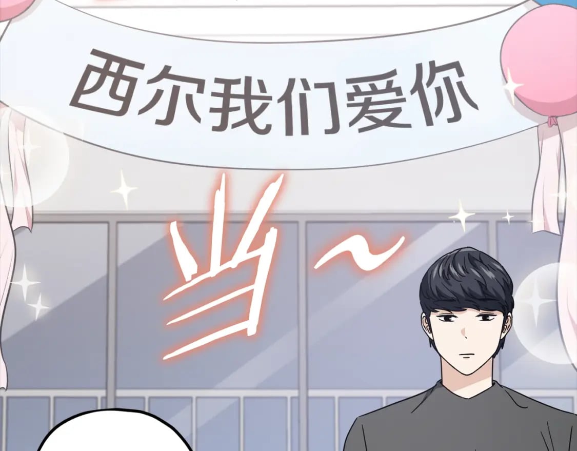 第123话 龙龙被讨厌了189