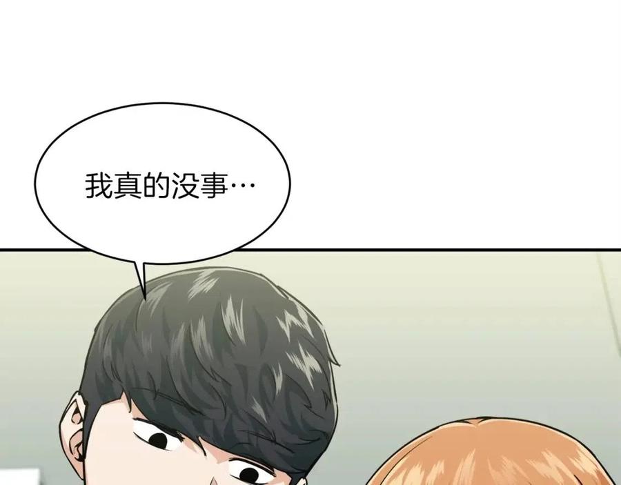 第26话 保护欲max140