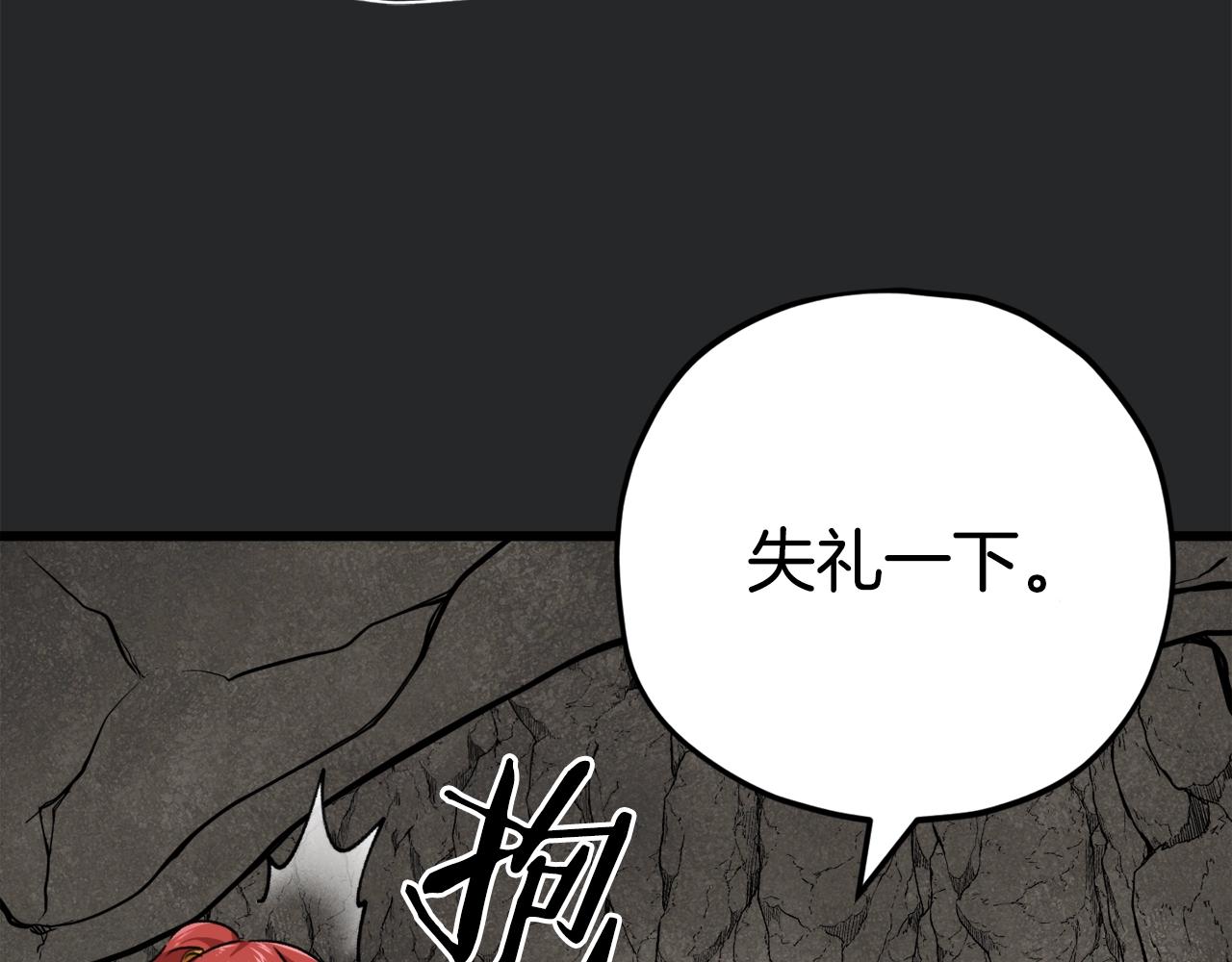 第80话 贝利亚分身45