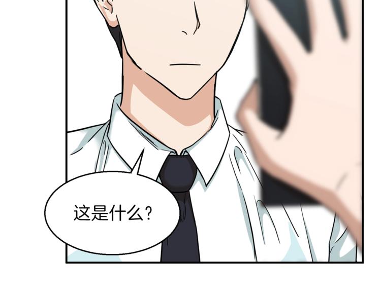 第2话 合约父女44