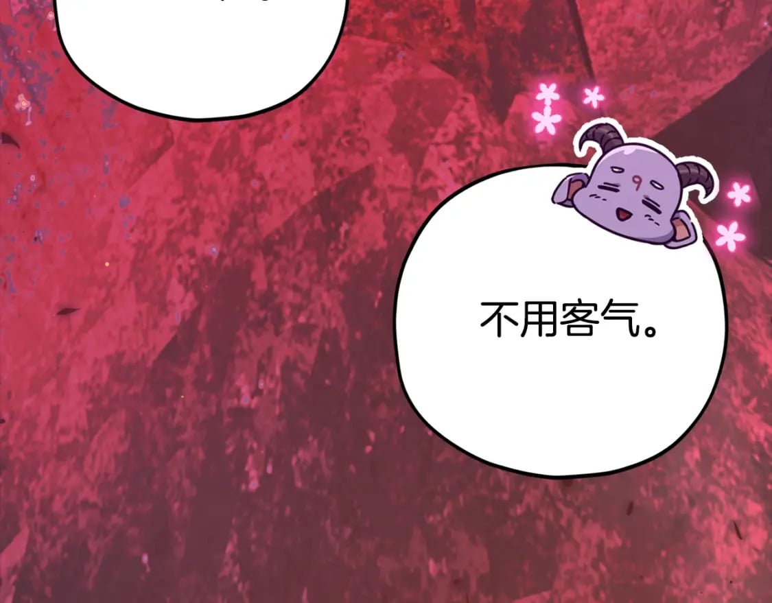 第124话 生命之树213