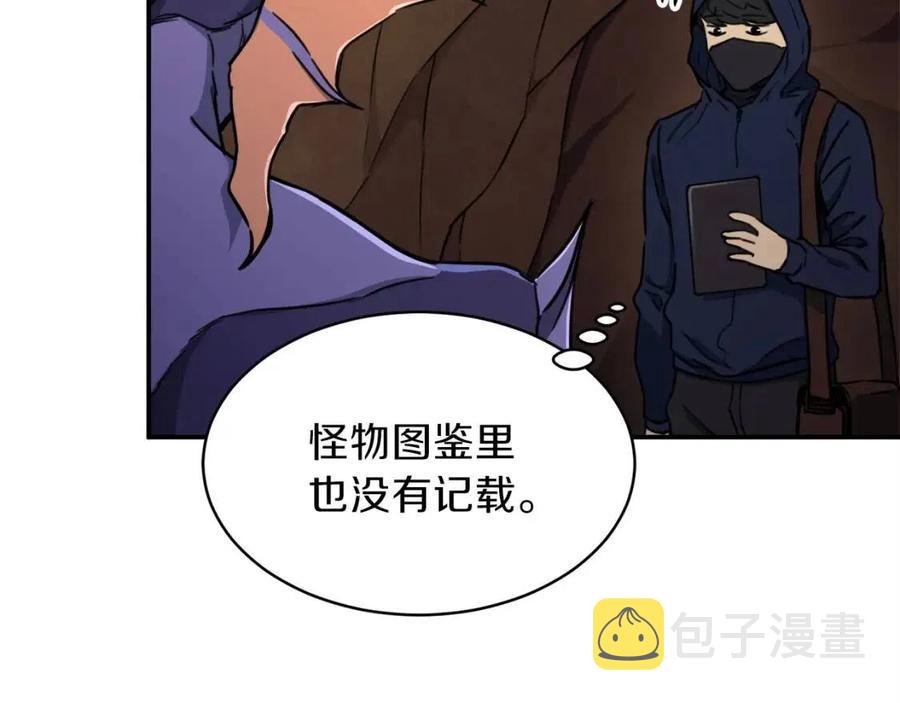 第40话 人鱼杀手82