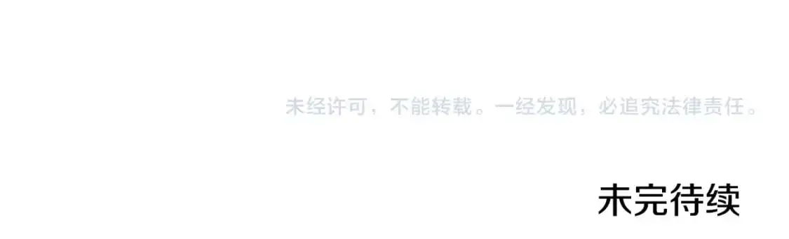 第147话 吃蘑菇216