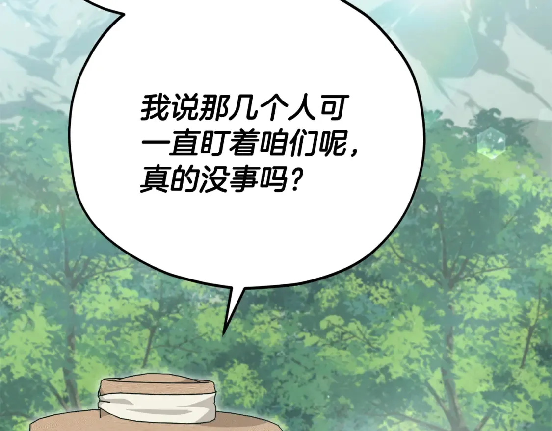 第156话 基里埃的命运63
