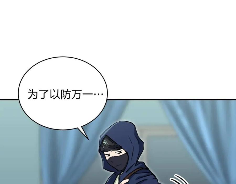 第40话 人鱼杀手28