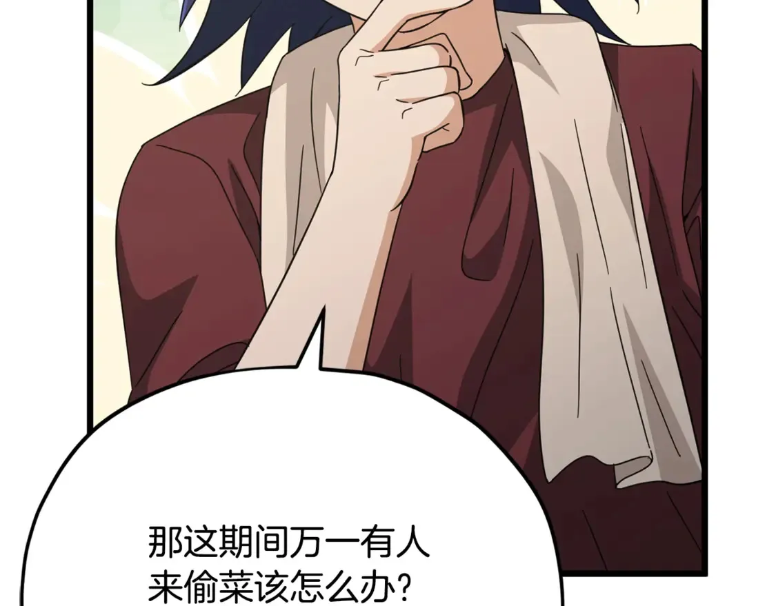 第156话 基里埃的命运75