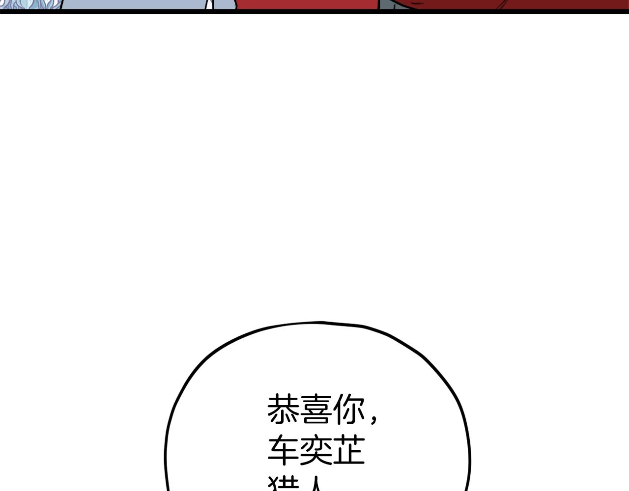 第105话 莲花戒指202