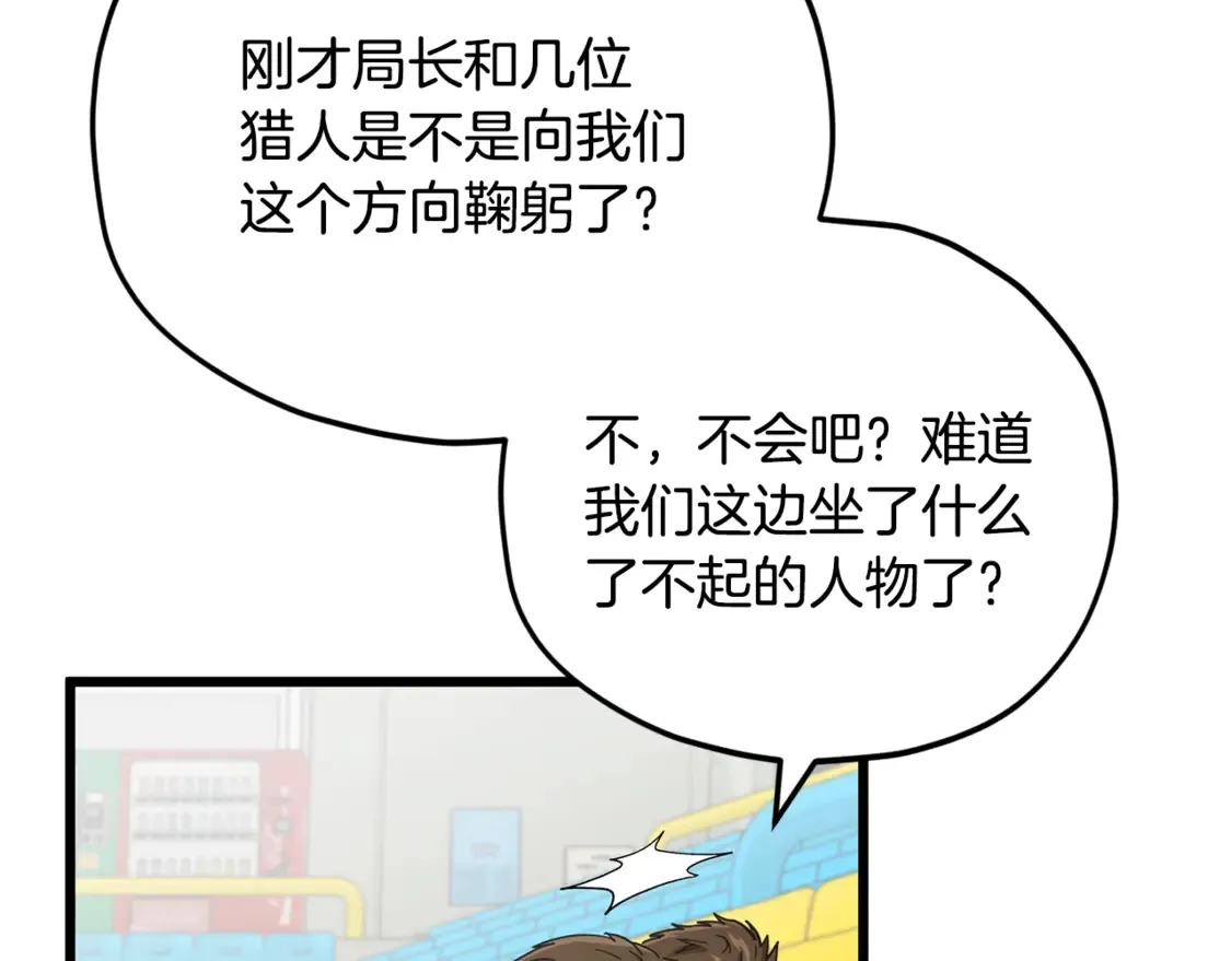 第152话 尖锐的质疑95