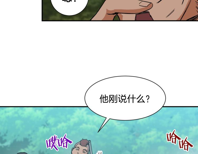第4话 来劲了是吧？143