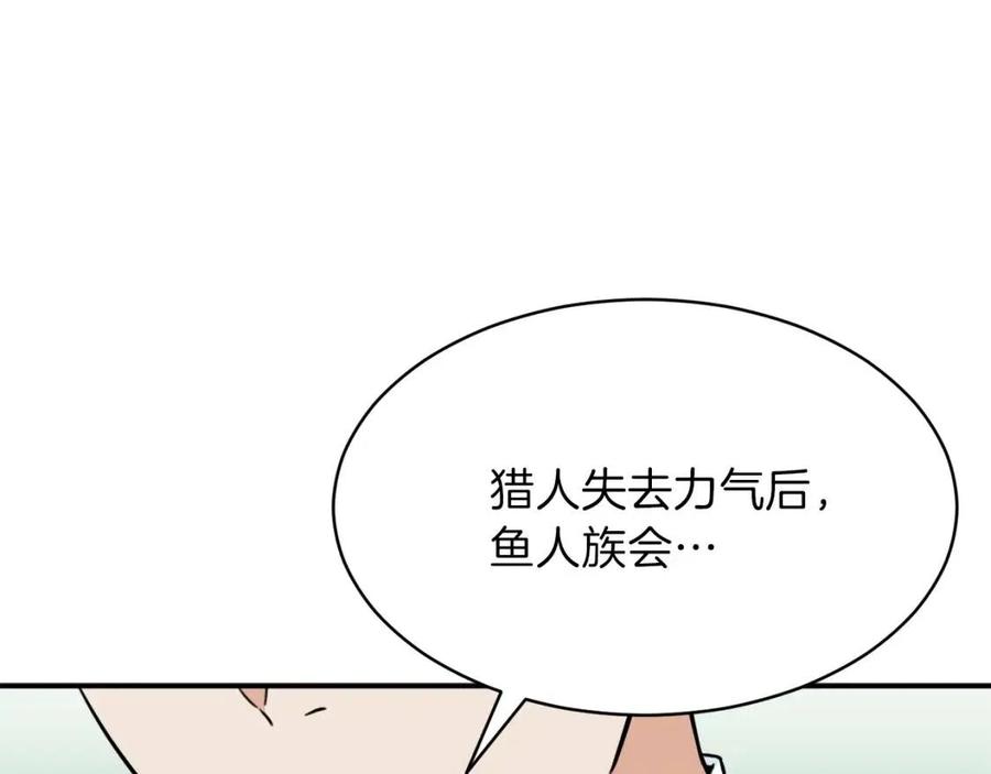 第42话 人鱼洞穴42
