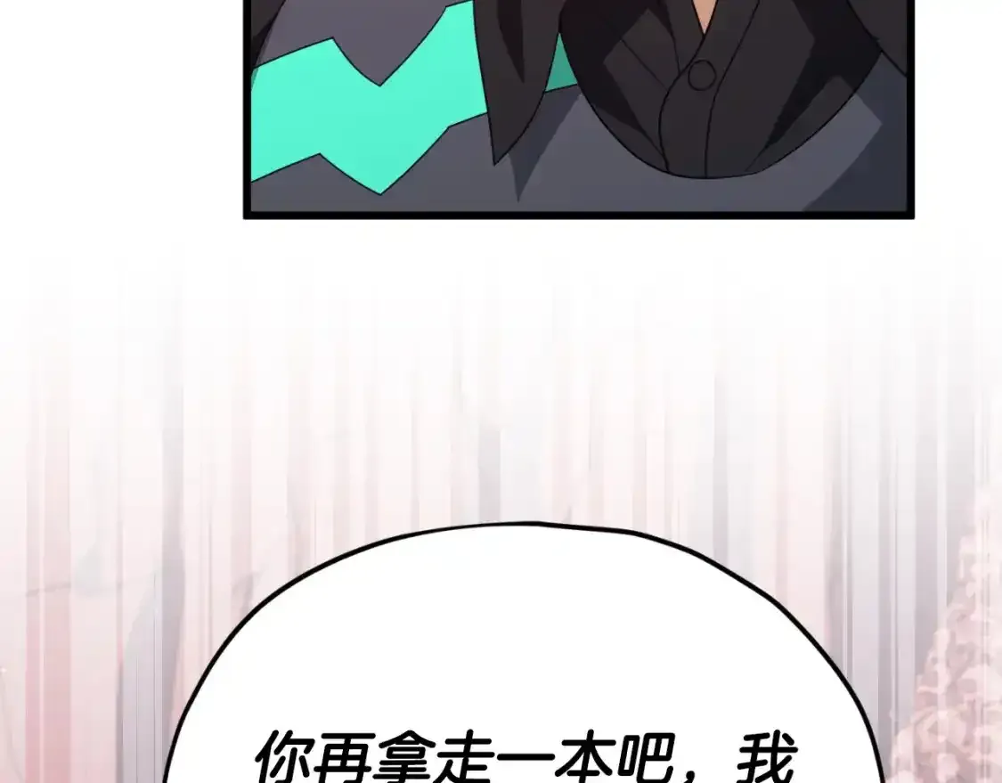 第136话 地球之王35