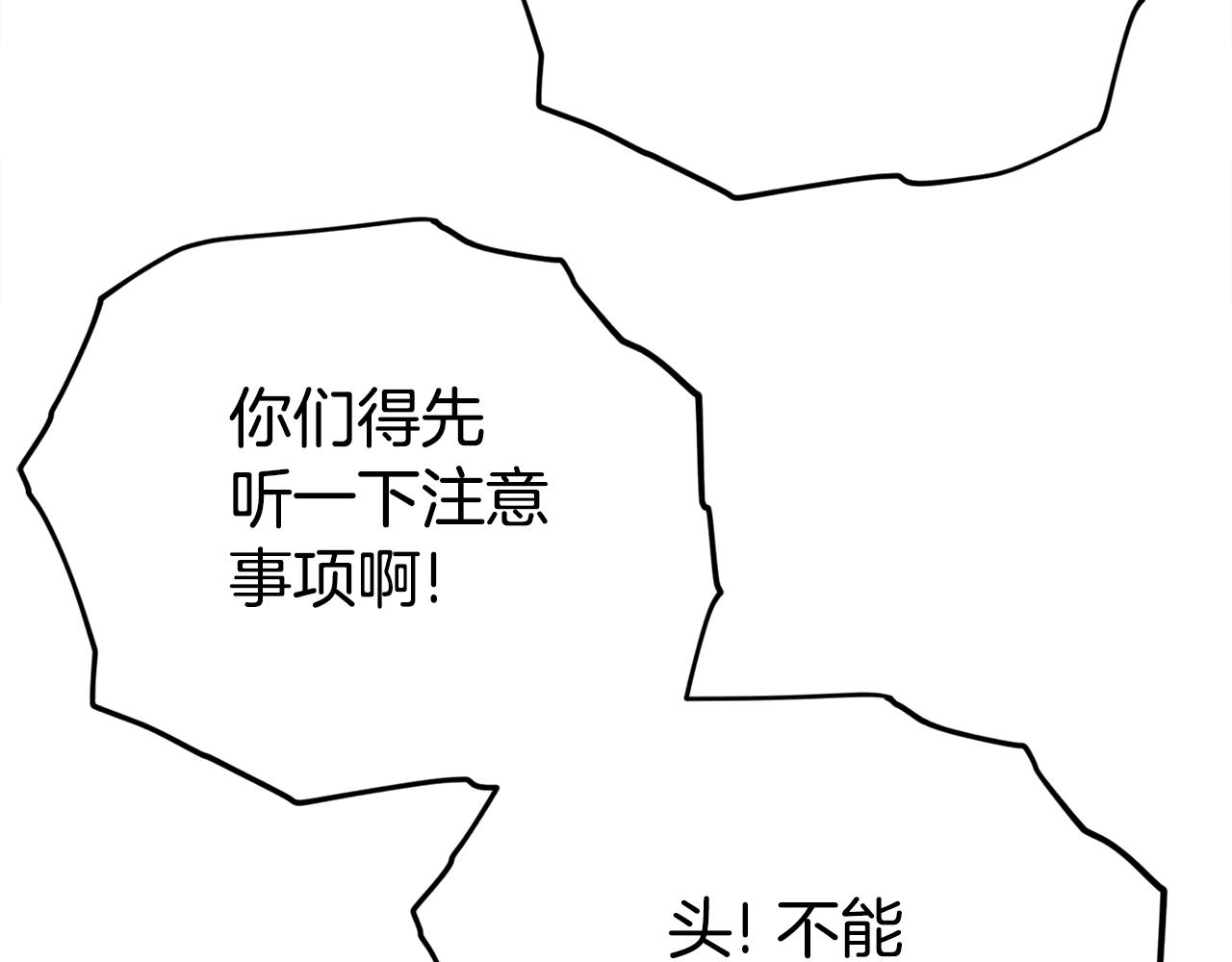 第99话 飞龙王37
