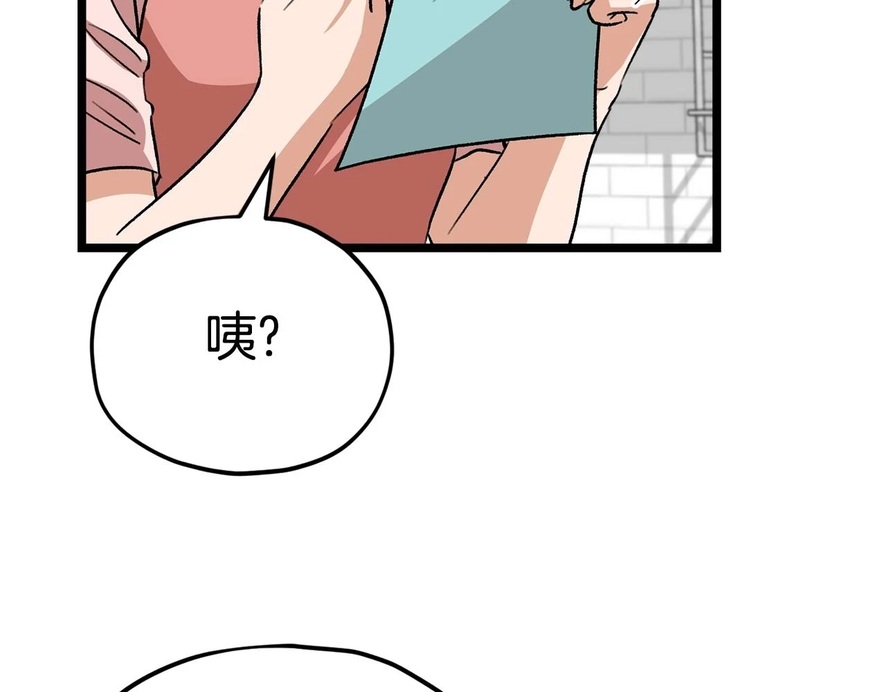 第112话 痛苦的回忆160