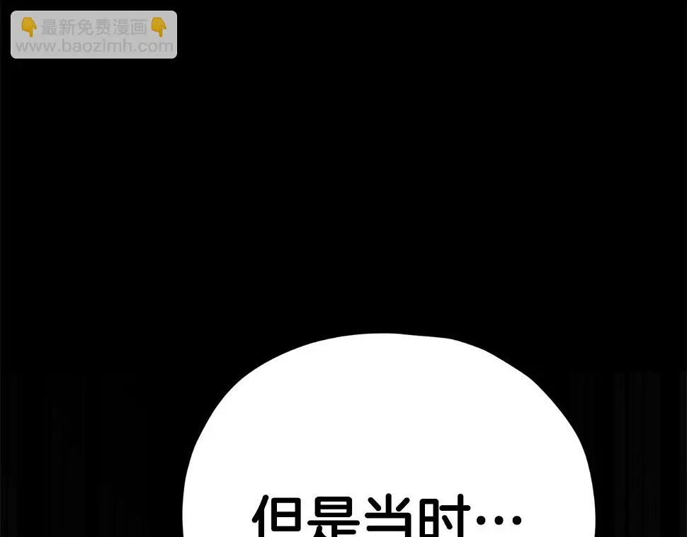 第114话 扼杀实习生90