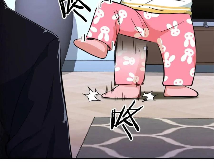 第30话 拒绝评级 !182