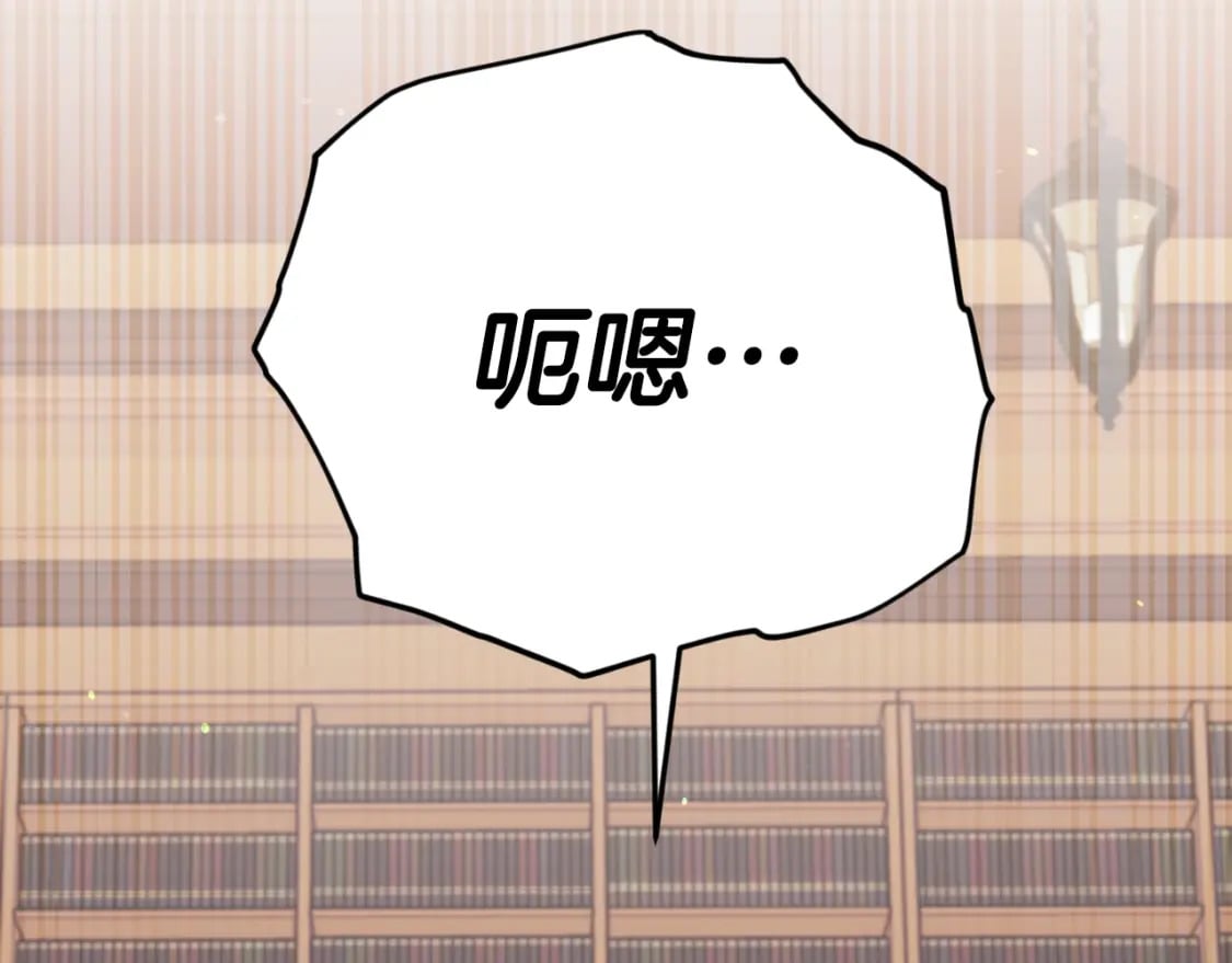 第139话 吵架4