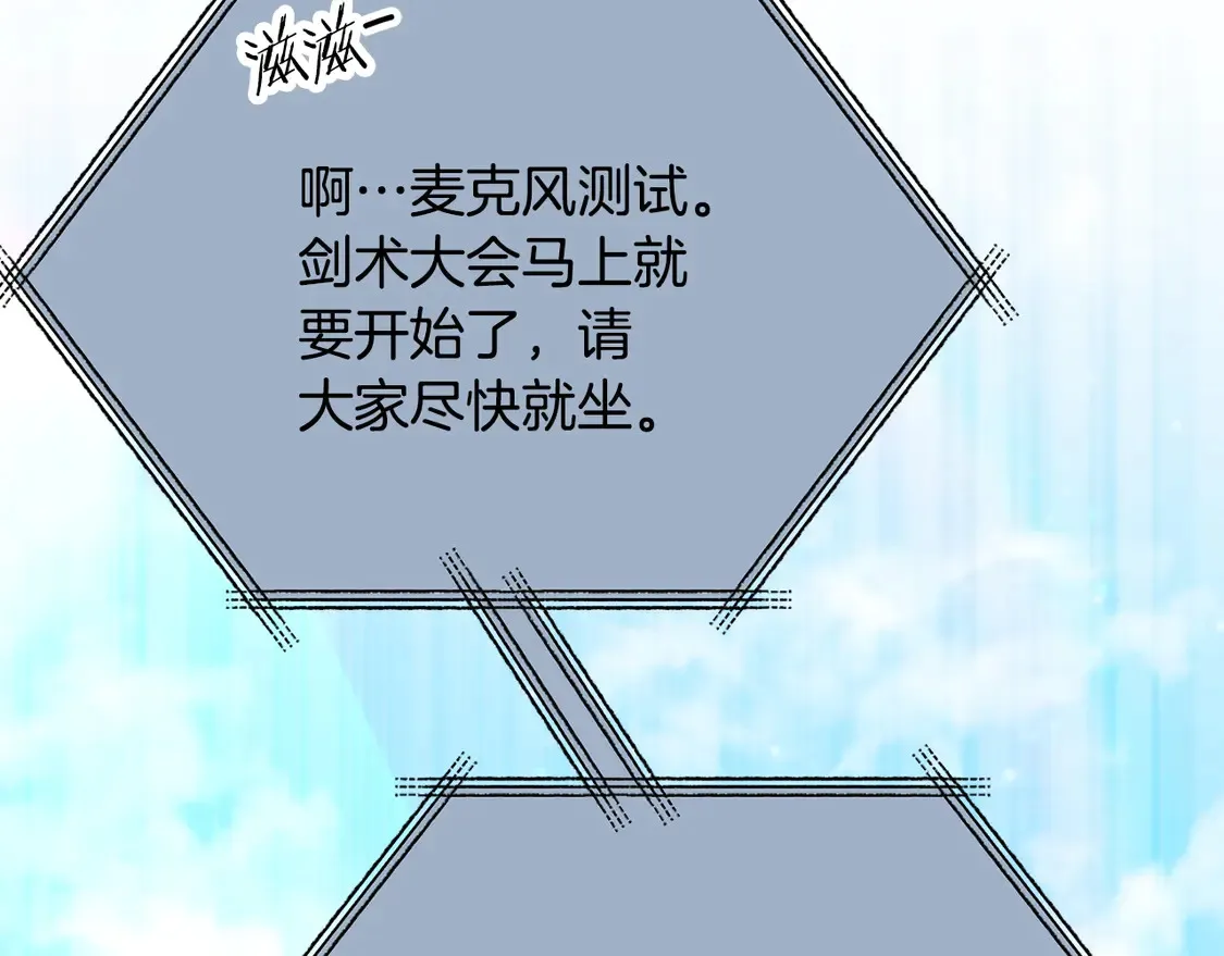 第152话 尖锐的质疑25