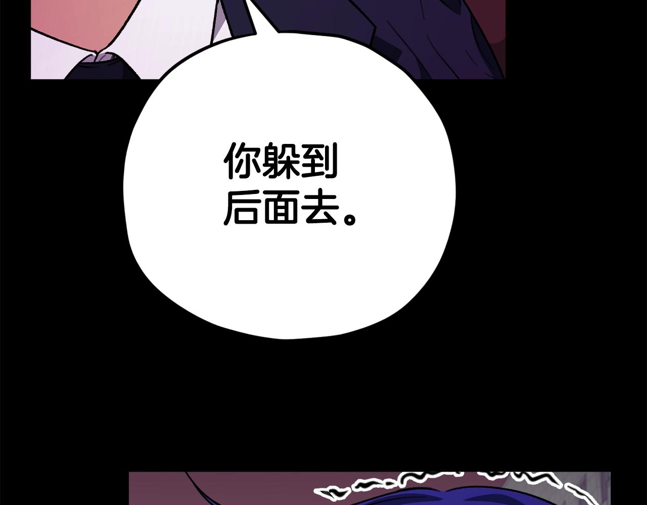 第107话 炎魔142