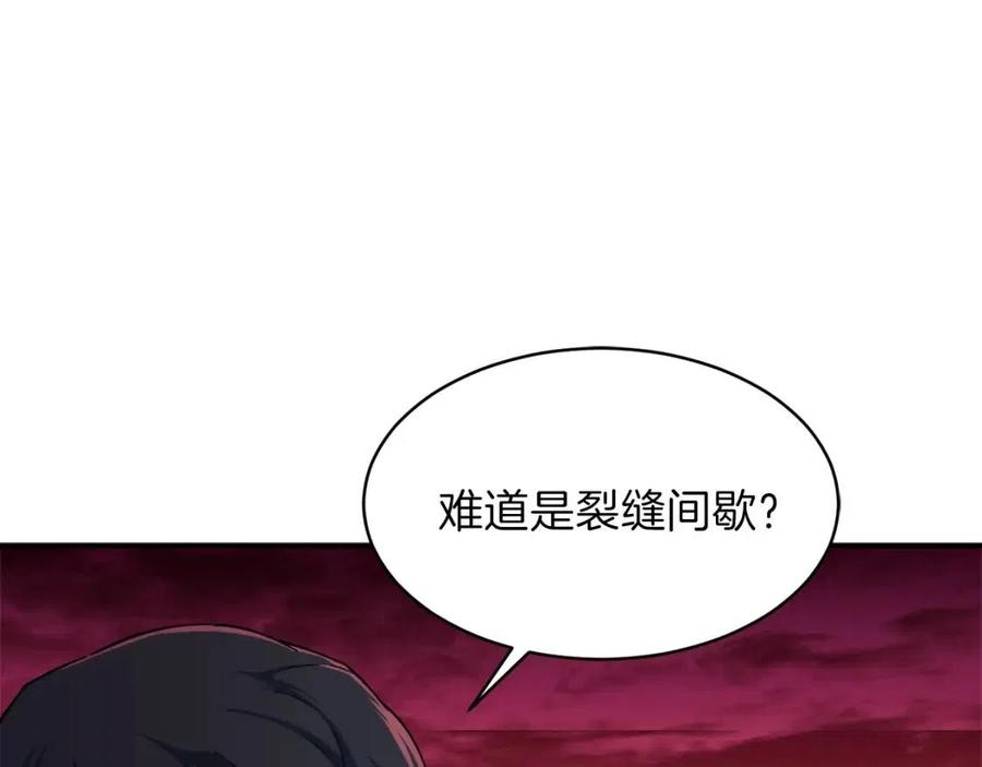 第33话 实力暴露39
