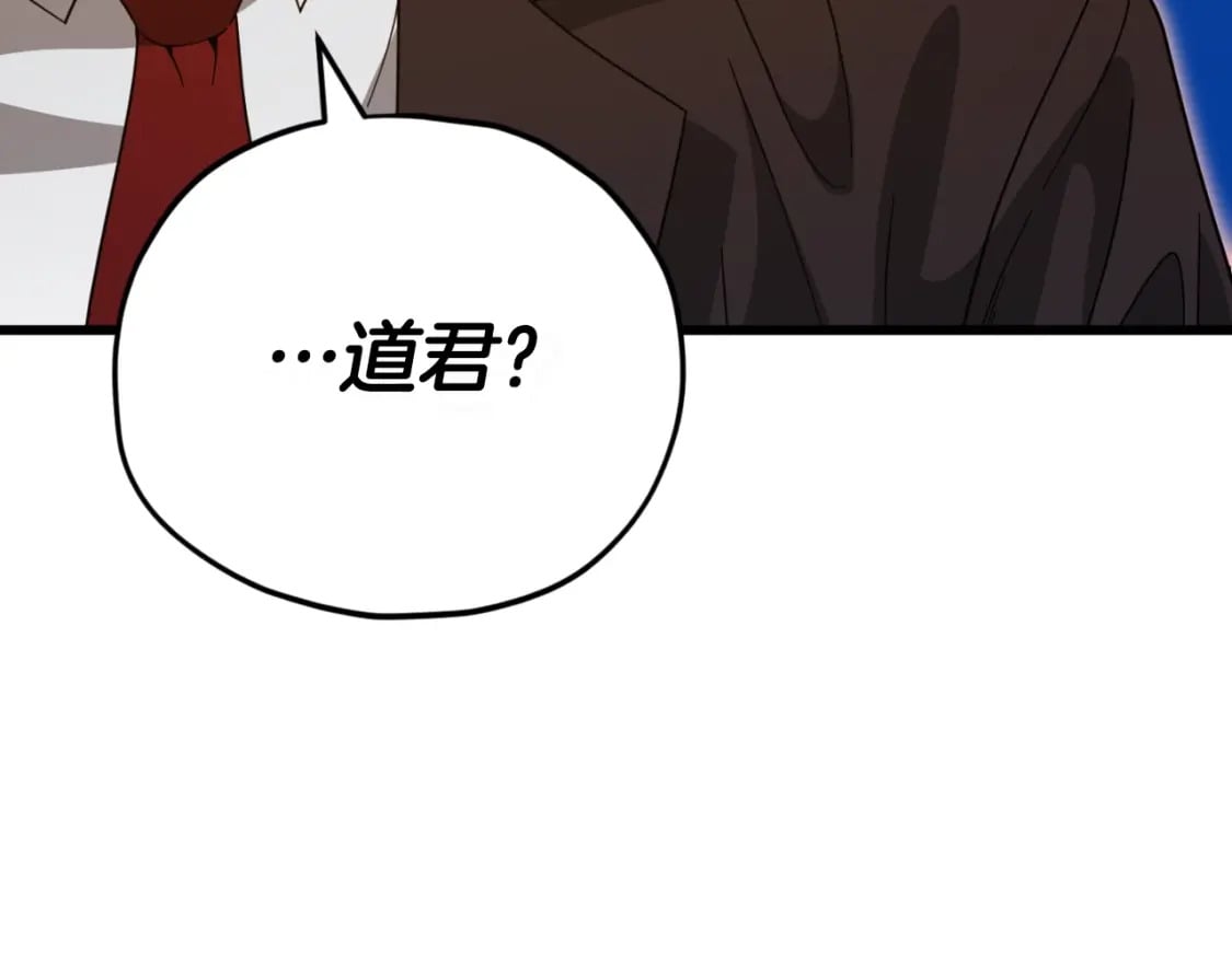第145话 检讨书178