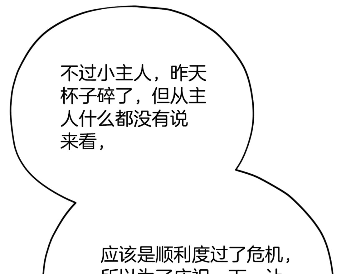 第120话 大威胁来临160