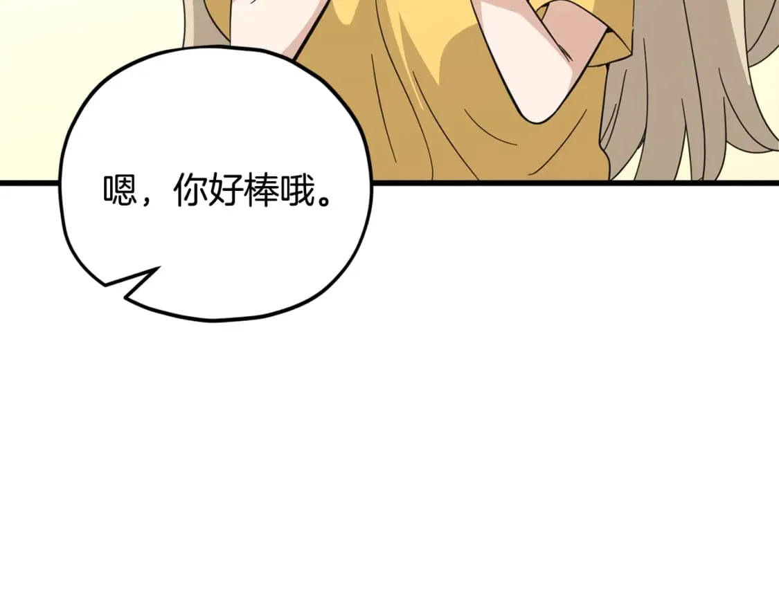 第154话 有爱的爸爸28