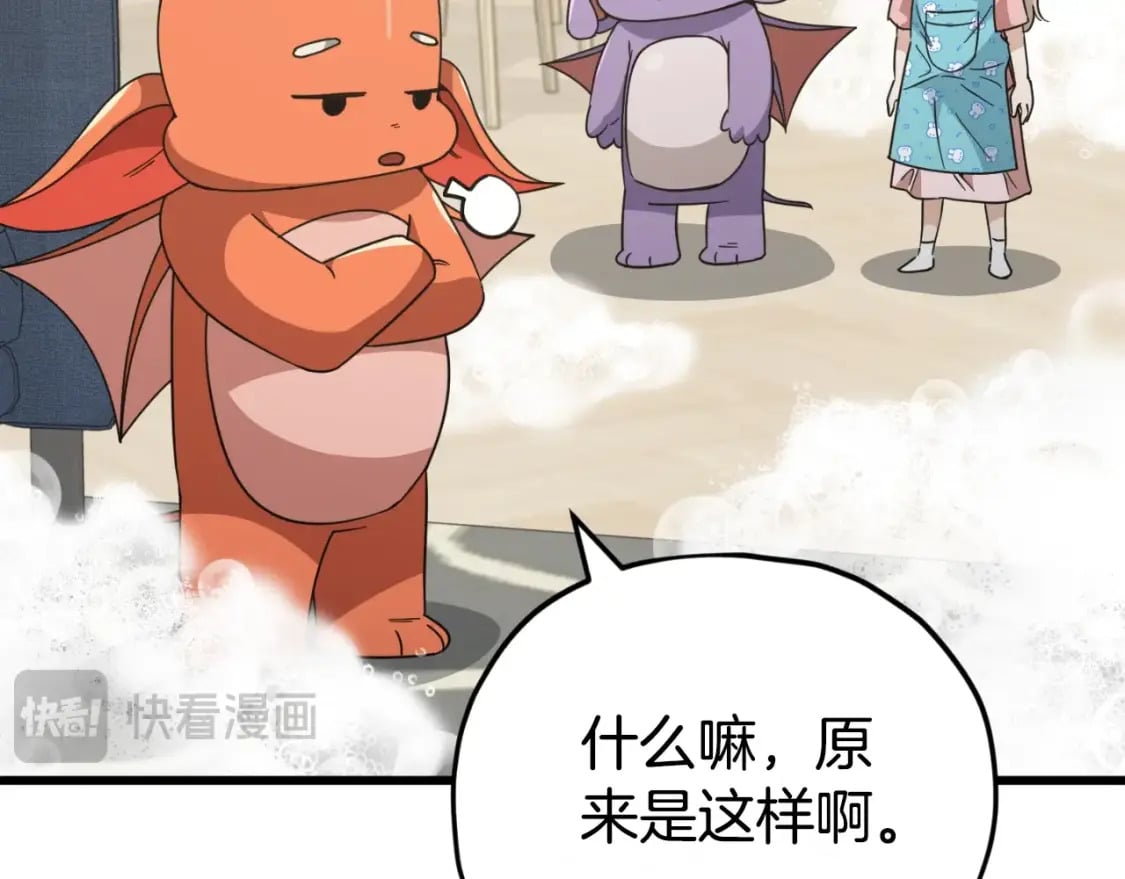 第141话 打工日记70