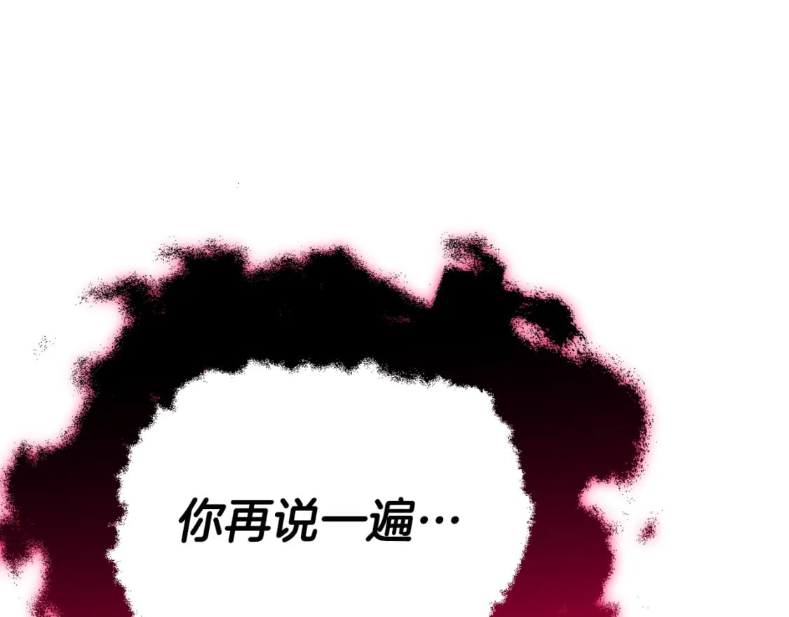 第119话 解雇仪式118